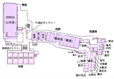 館内見取り図