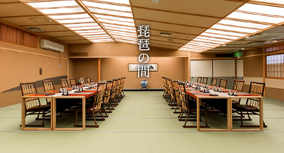 琵琶の間
