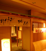 蝉丸亭へ
