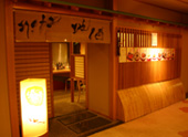 蝉丸亭