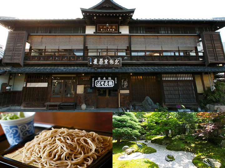 本家鶴喜蕎麥麵