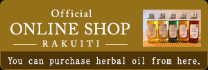 Official ONLINE SHOP RAKUITI