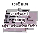 แผนผังในเรียวคัง