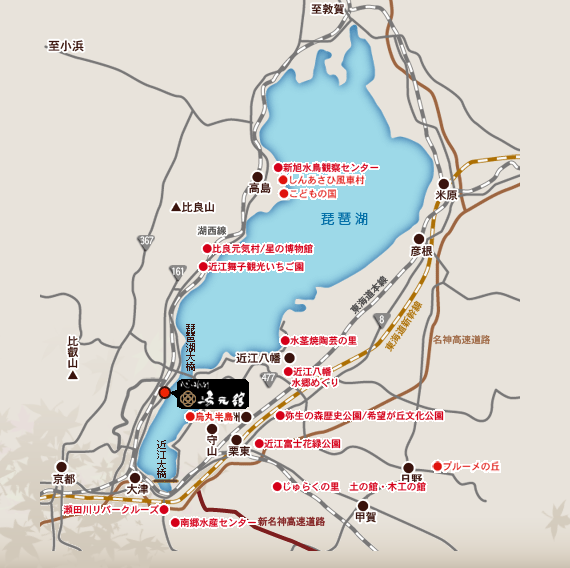 おごと 雄琴 温泉 湯元舘 公式hp 滋賀県 琵琶湖畔の温泉旅館 周辺観光 体験スポット テーマパーク