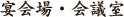 Ec
